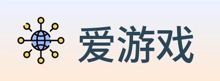 爱游戏 Logo